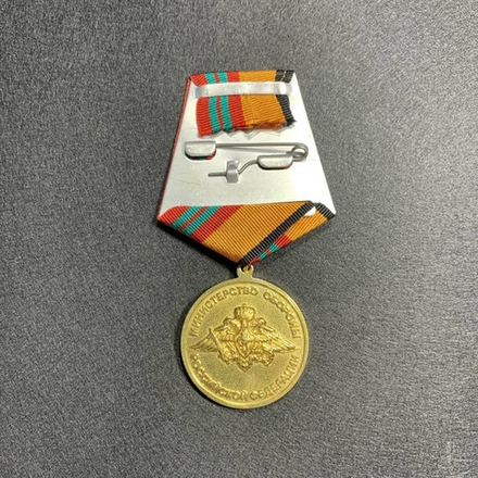 Медаль За Отличие В Военной Службе МО II Степени ( После 2009 г. )