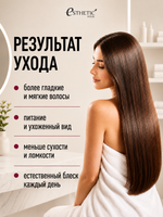 ESTHETIC HOUSE Набор шампунь и бальзам для волос Восстановление CP-1 3Seconds Hair Fill-Up 2х100мл