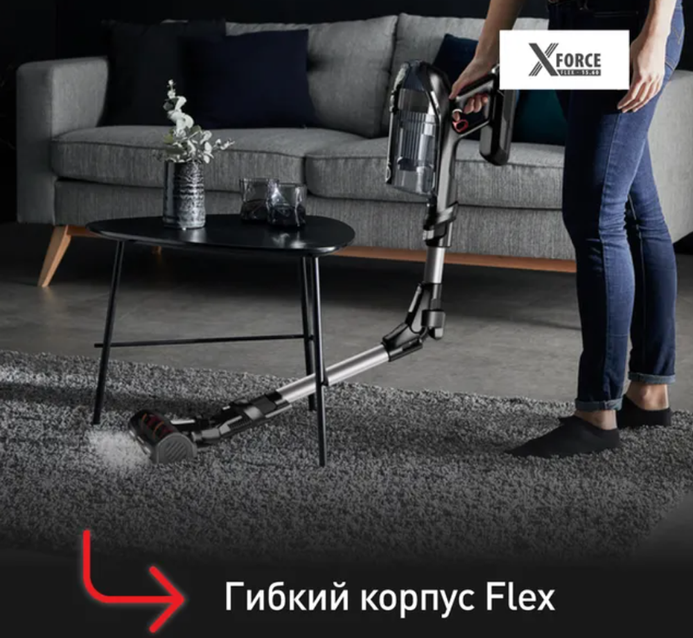 Беспроводной пылесос Tefal X-Force Flex 14.60 Animal Care TY99A8WO