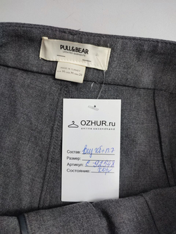 Брюки Pull&Bear серого цвета 42 размер