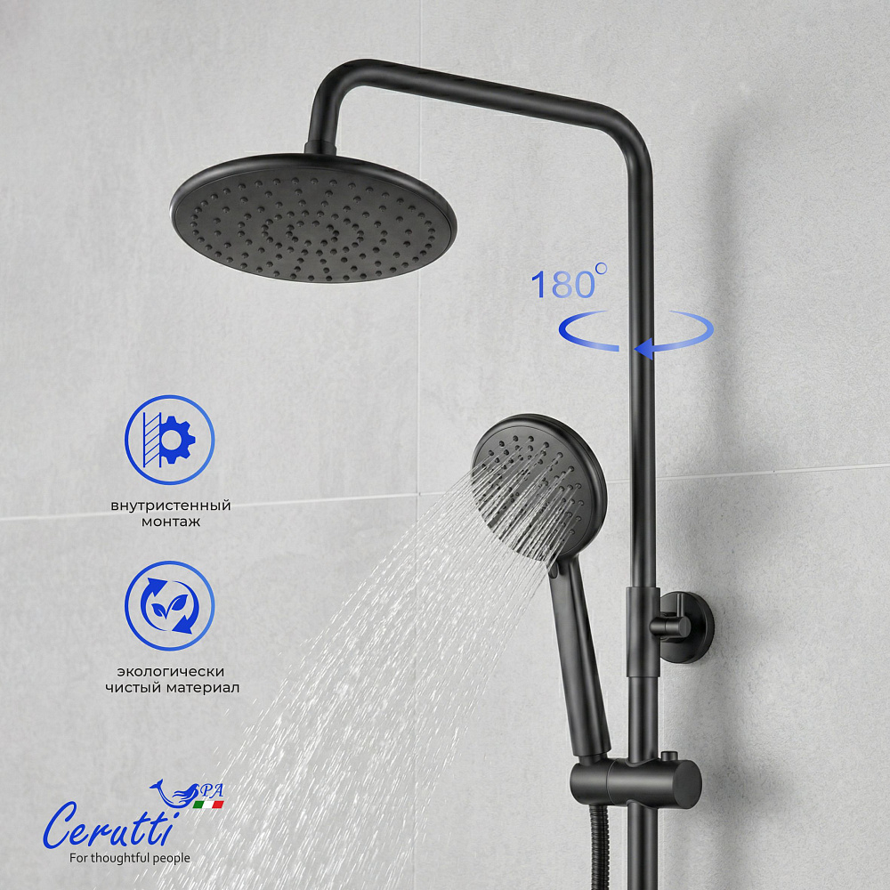 Душевая стойка Ceruttispa ОРАЦИО II RSGR (ORAZIO II RSGR) из латуни, цвет серый