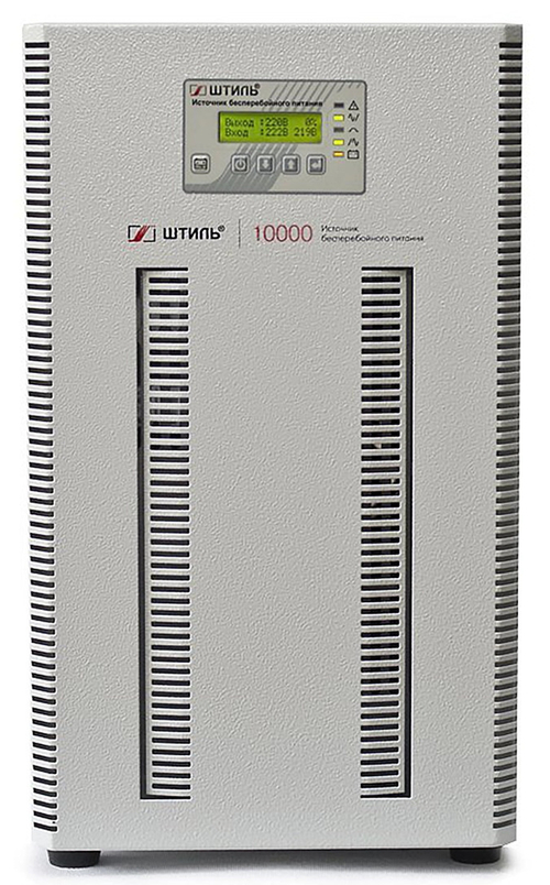 Напольный ИБП Штиль ST1110L