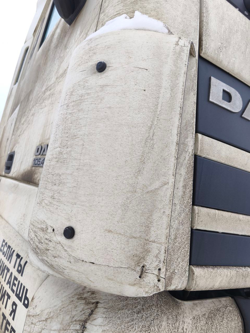 DAF XF 4x2 Седельный тягач FT XF 105 460 (Дизельный, 12,9 л, 462 л.с., АТ)