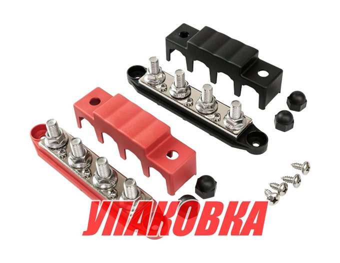 Колодка распределительная электромонтажная, 4 контакта, M10, черная/красная (упаковка из 10 шт.)