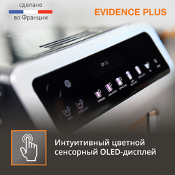 Автоматическая кофемашина KRUPS EVIDENCE EA894T10