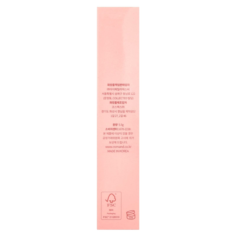 rom&nd, Juicy Lasting Tint, 25 сортов винограда, 5,5 г