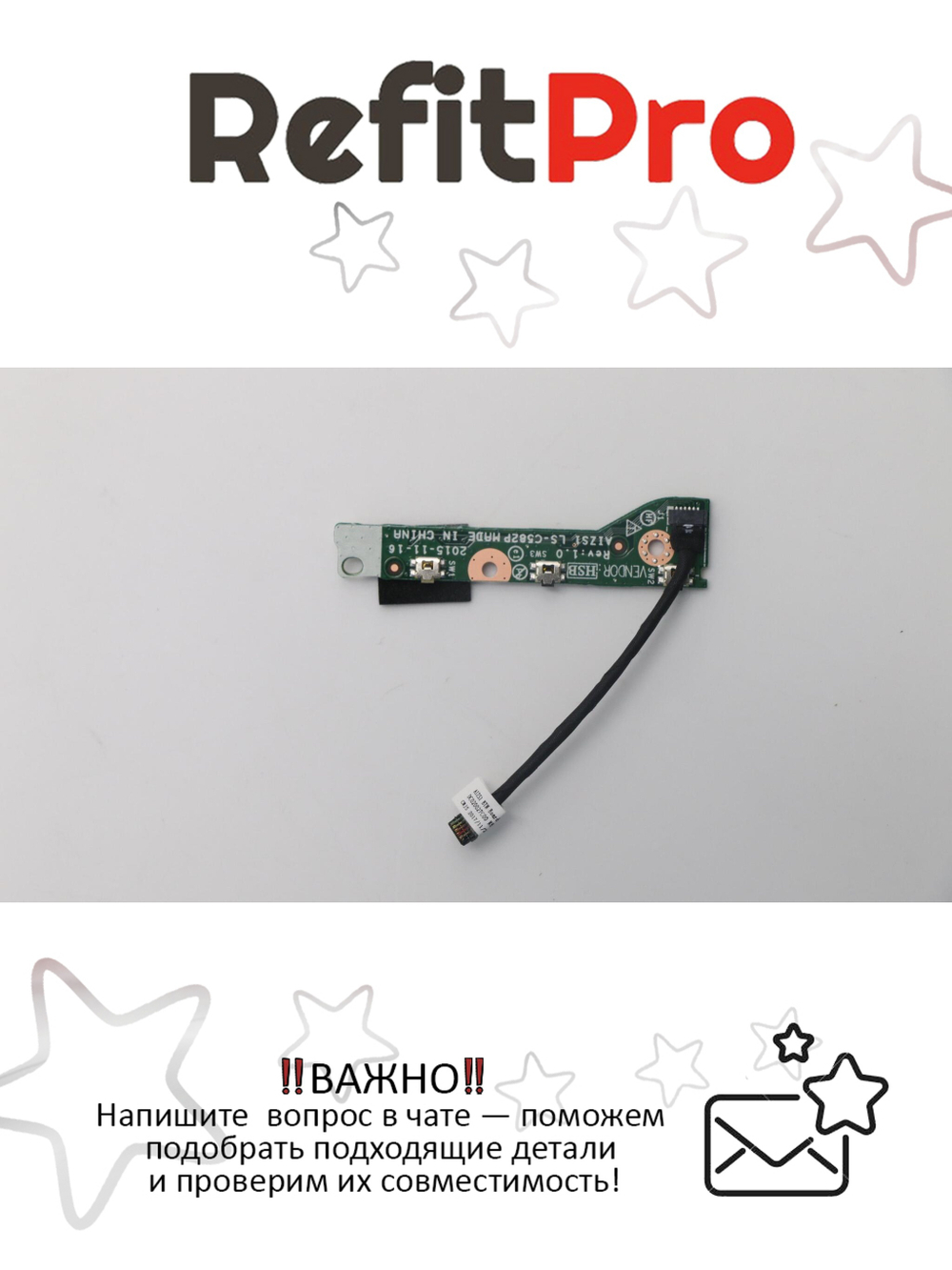 Плата кнопки включения с кабелем для ноутбука Lenovo ThinkPad X260 Yoga Switch Board Cable Lenovo (00HT488), оригинал