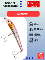 Воблер DAISO Minnow 6гр #1 Pink Silver