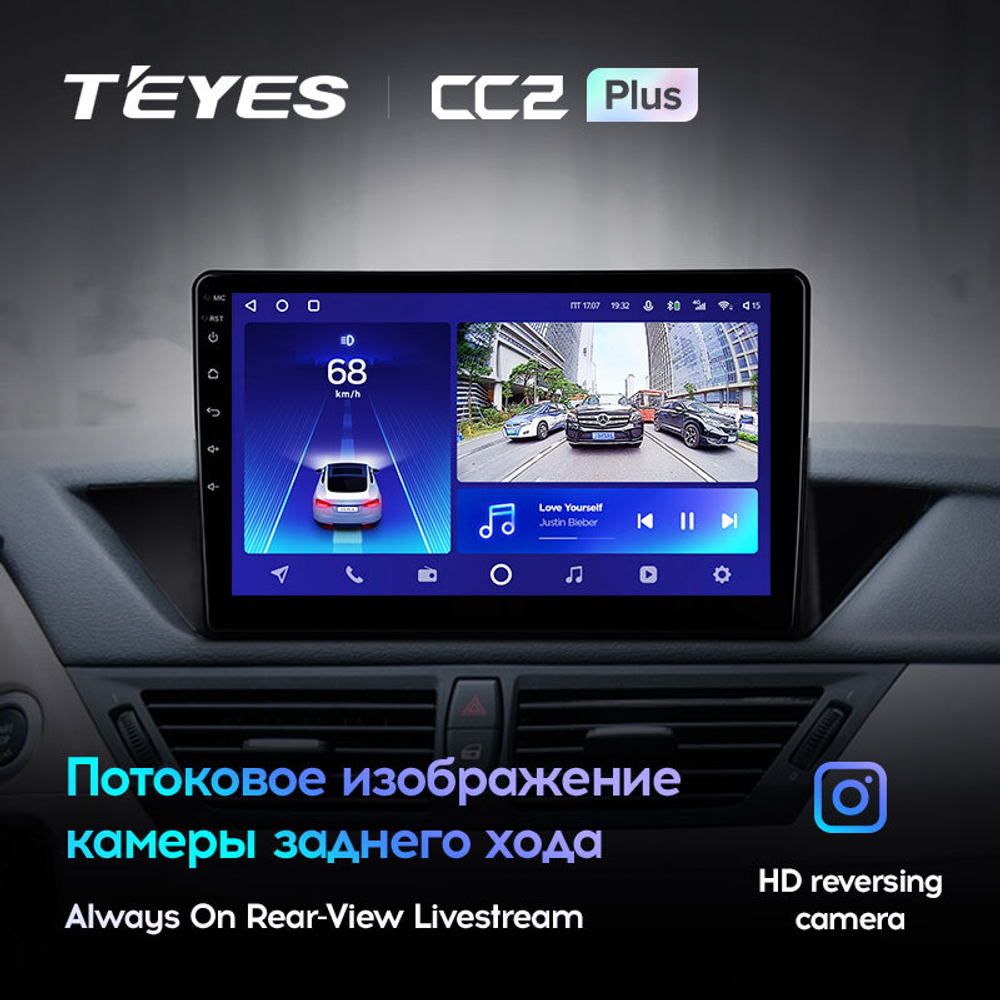 Teyes CC2 Plus 10,2" для BMW X1 2009-2012