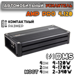 Усилитель AMP PRO 4.120