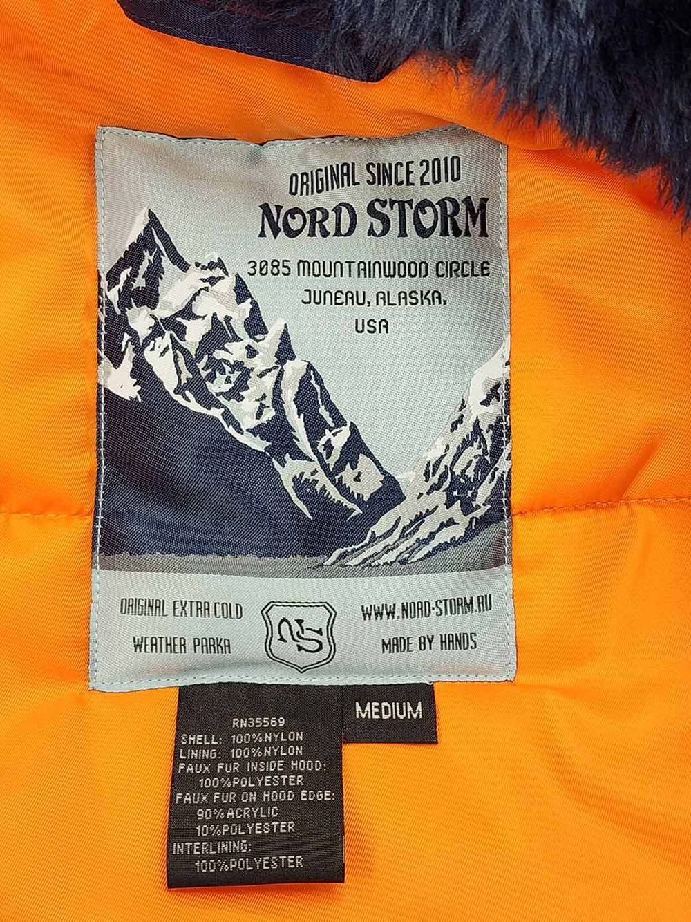 Husky II Nord Storm (синий - r.blue/orange)