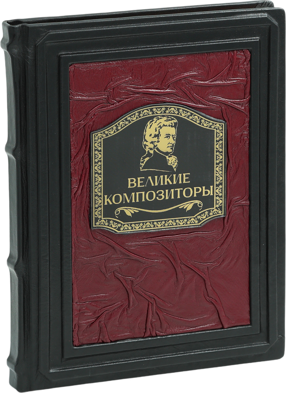 Великие композиторы