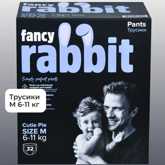 Трусики Fancy Rabbit M 32 шт.