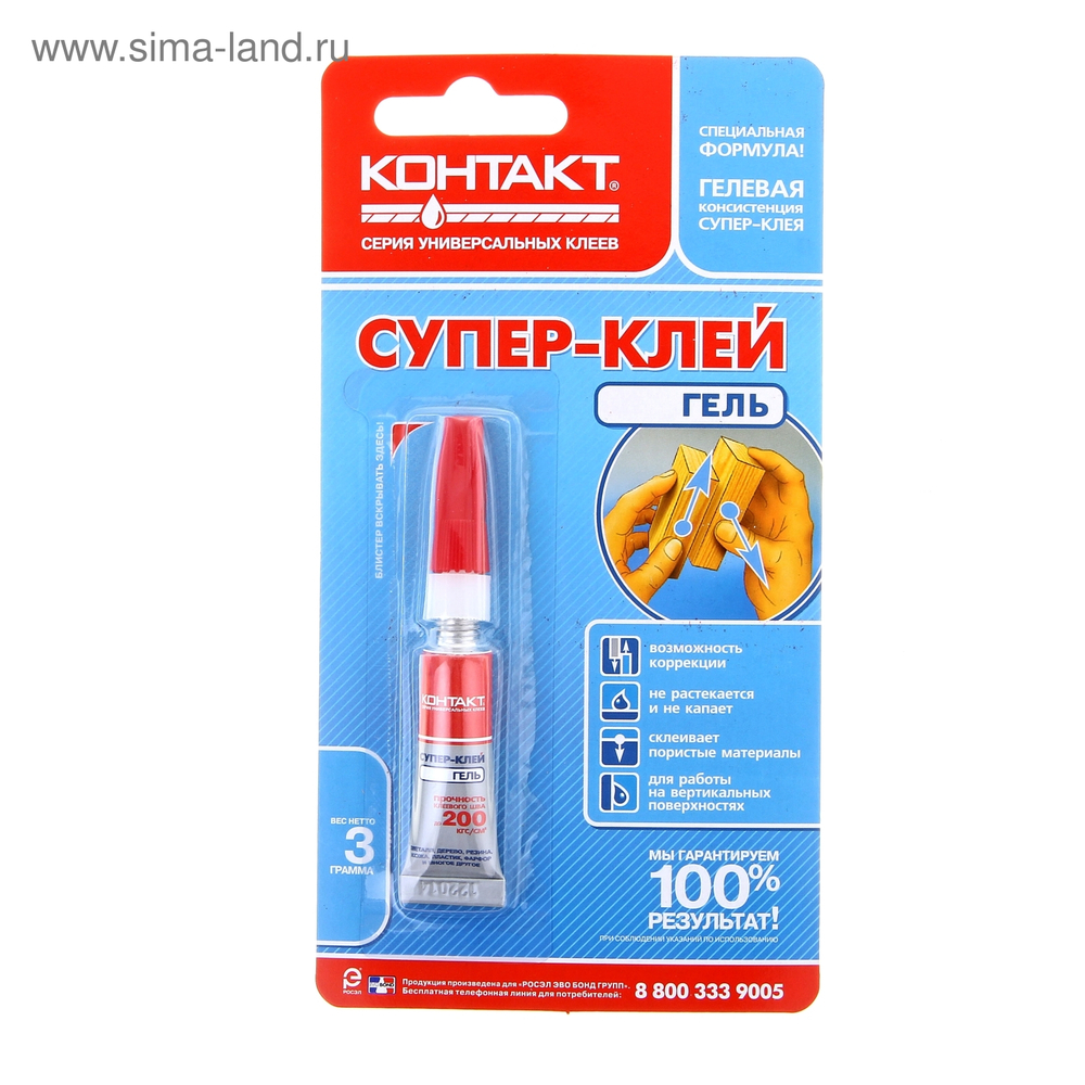 Клей супер КОНТАКТ гель 3гр