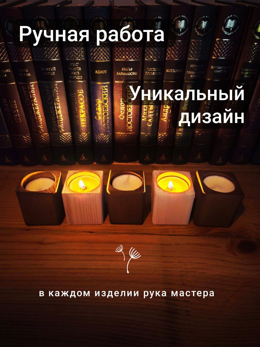 Набор подсвечников для свечей