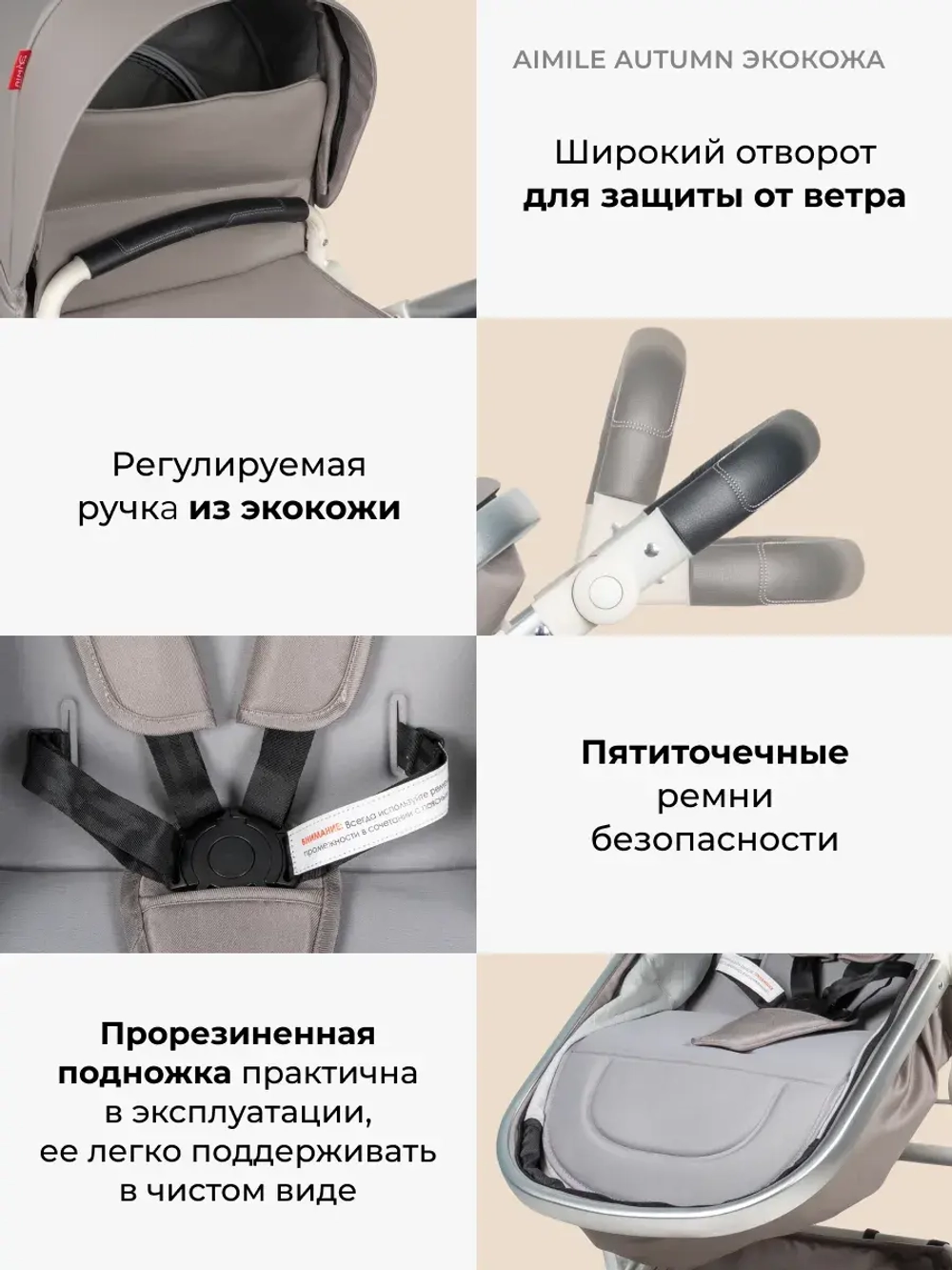 Коляски