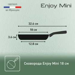 Сковорода Tefal Enjoy Mini 18 см B4270172