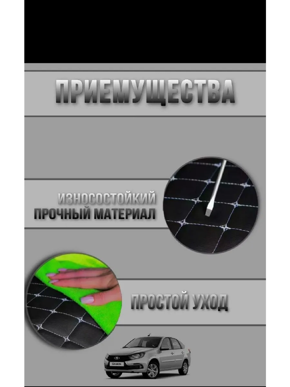Чехлы на козырьки Лада Гранта, Калина, Датсун(белая Бабочка)