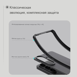 Накладка Nillkin Super Frosted Shield Pro для Samsung Galaxy S26