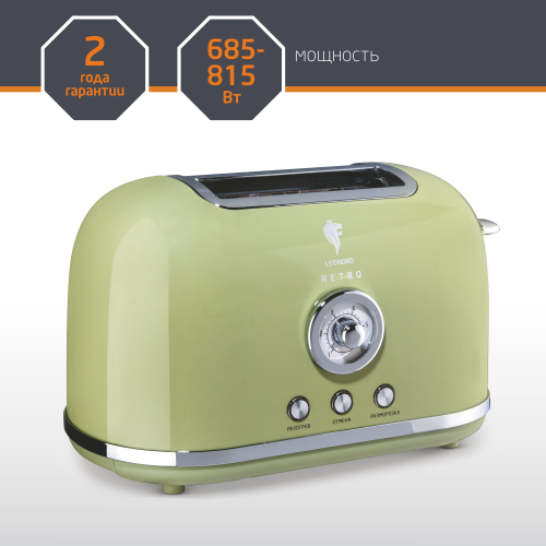 Тостер LEONORD LE-1906/1 RETRO (107478)