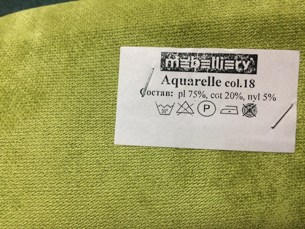 Микровелюр Aquarelle (Акварель) 18