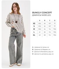 Джинсы Wide  fit "Серо-голубые" женские