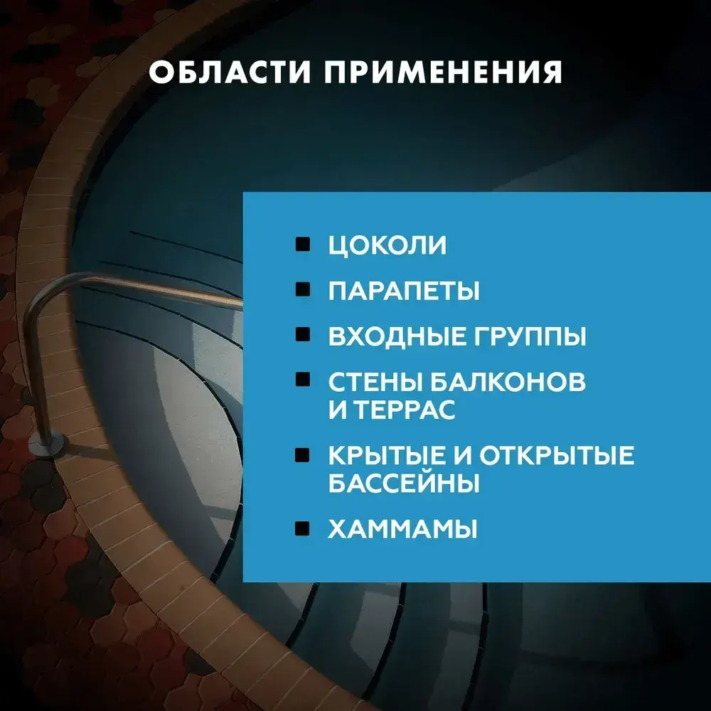 Клей для плитки высокоэластичный армированный Церезит CM 17 Фибра Флекс 5 кг