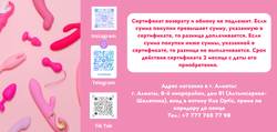 Сертификат подарочный 10.000