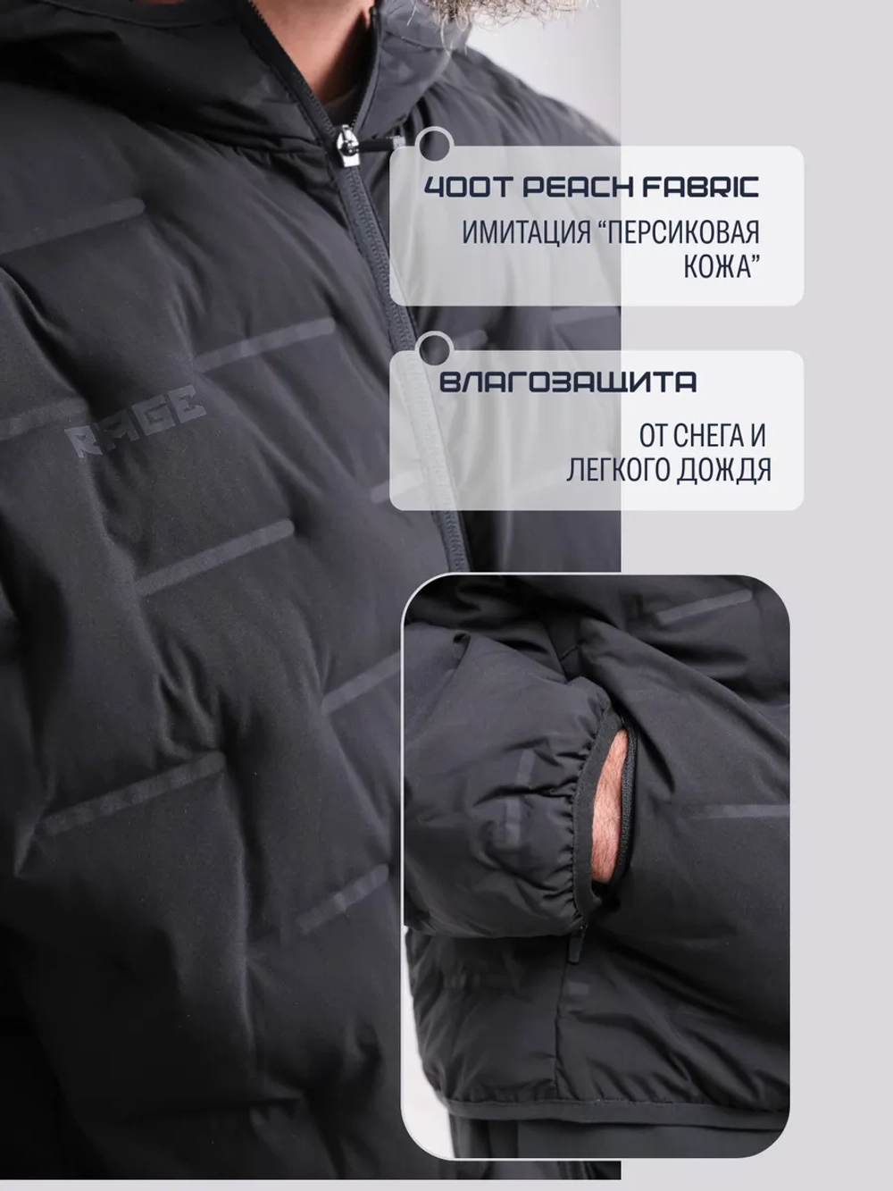 Куртка пуховик мужской