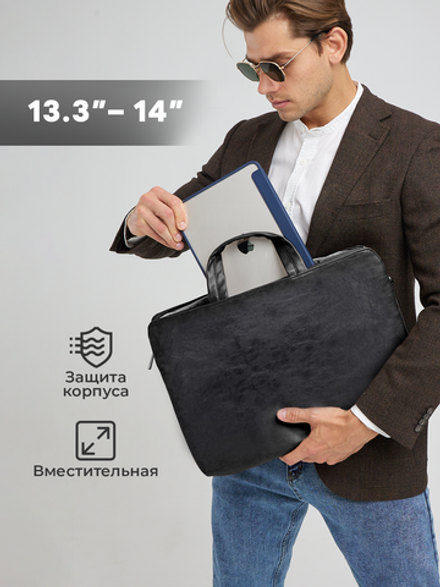 Сумка для ноутбука 13,3" и 14" с ремнем на плечо и 3 отделениями (Черная экокожа)