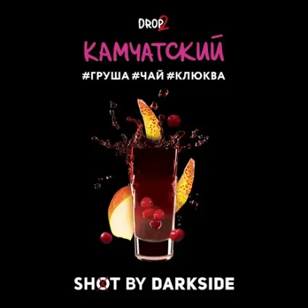 DARKSIDE SHOT - КАМЧАТСКИЙ ПАНЧ 120g