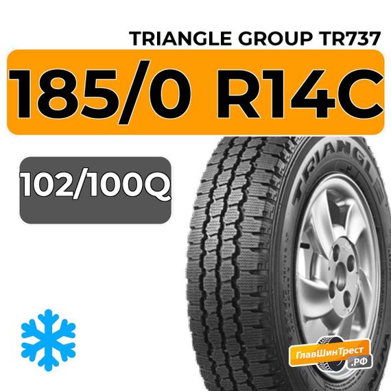 Triangle Group TR737 185/0 R14C 102/100Q