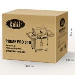 Start Grill PRIME-PRO-510 газовый гриль (5 + 1 горелка) PRIME-PRO-510