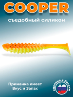 Силиконовая приманка COOPER 2,0"(10шт) 50мм, цвет 324