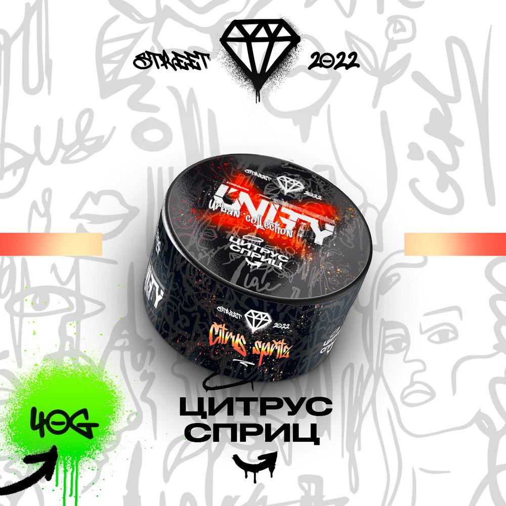 UNITY 2.0 - Citrus Spritz (40g)