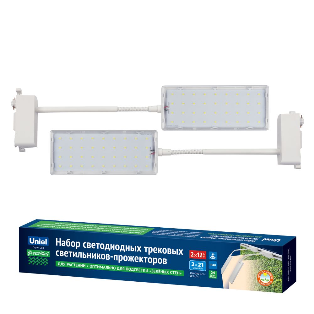 ULB-P37-12W-SPFR WHITE SET2 Светильник-прожектор светодиодный трековый. в составе набора из 2штук. Спектр для фотосинтеза. Корпус белый. ТМ Uniel
