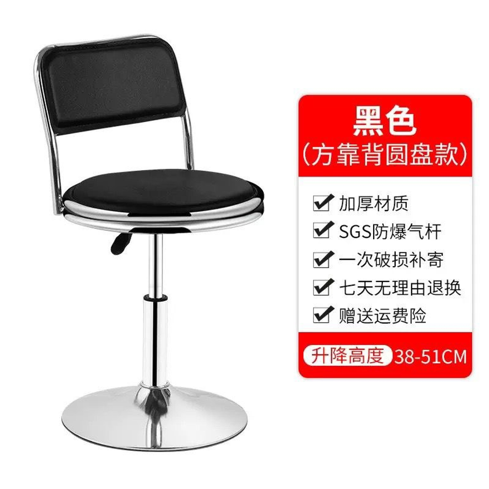 Барный стул с регулировкой высоты