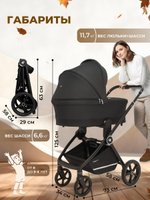 Коляска 3 в 1 Sweet Baby Stella + автокресло Premier Black Black
