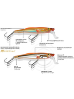 Воблер Минноу СНЕТОК SR 80mm,