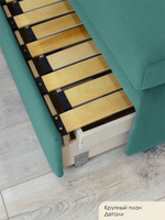 Кресло-кровать "Миник" 80 см