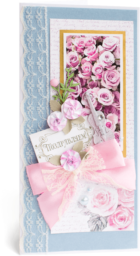 Открытка с надписью "Поздравляем!" женская