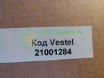 код Vestel 21001284