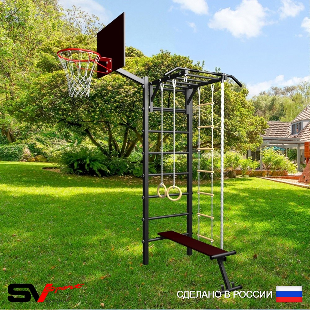 Уличная шведская стенка Sv Sport У467К (Турник-Рукоход/Скамья/Канат/кольца/лестница/Щит баскет)