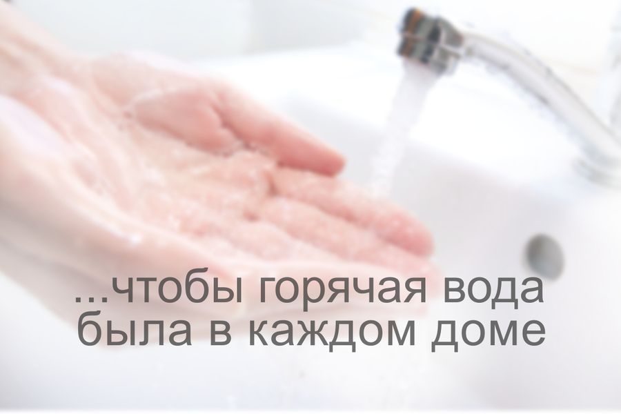 Расширяем ассортимент водонагревателей