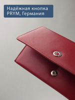 921 R - Портмоне с RFID защитой