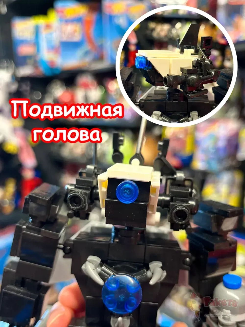 Конструктор Скибиди Туалет Титан КамераМен 2.0 с молотом