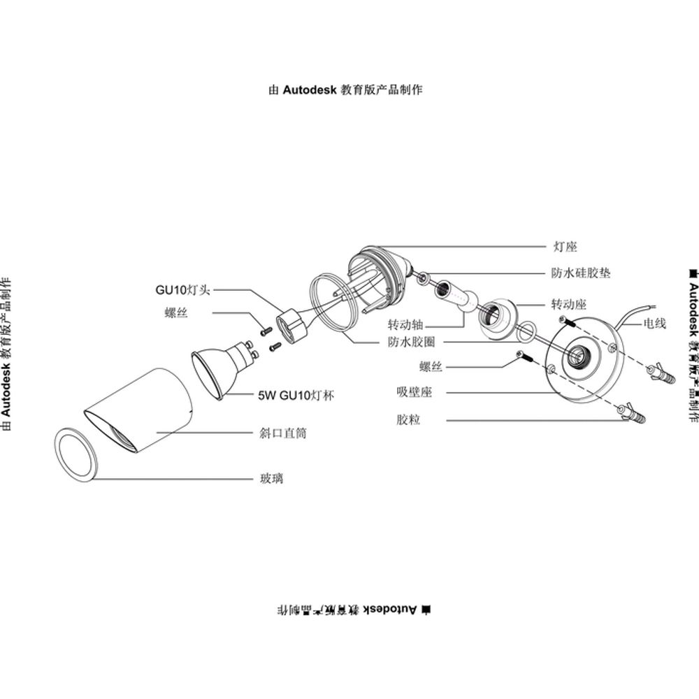 Уличный потолочный светильник Arte Lamp