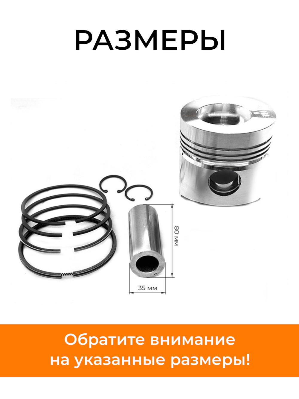 комп_поршн_гр ZS1100 (3)