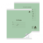 Тетрадь 12л., линия, Alingar, скрепка, блок офсет, 100% белизна, мелованный картон (стандарт), "Зеленая"