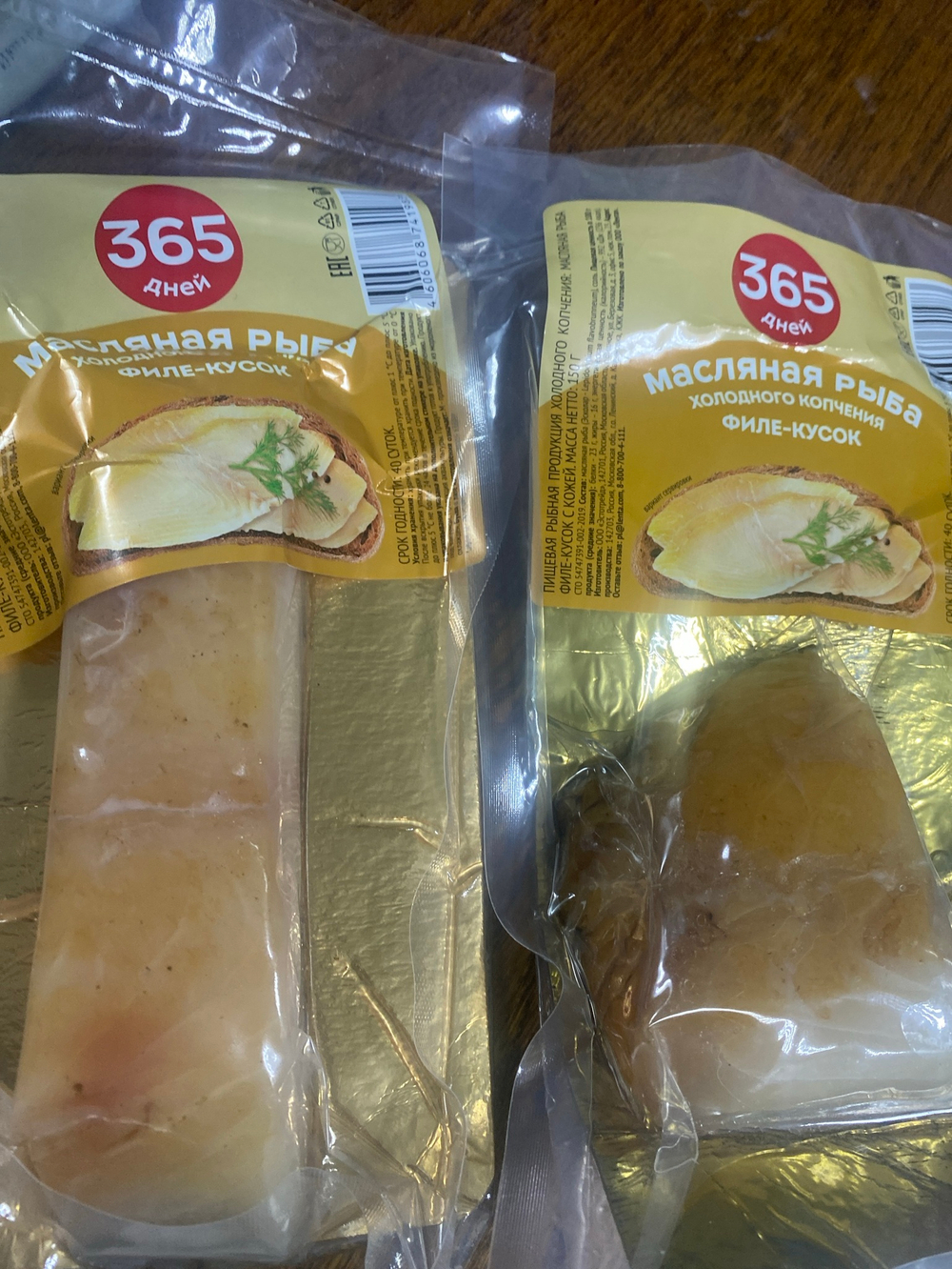 Масляная рыба холодного копчения филе-кусок 150г